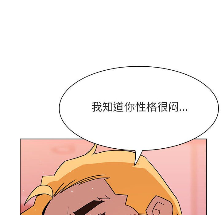 秘密合约[h漫]韩漫全集-秘密合约-第25章无删减无遮挡章节图片 