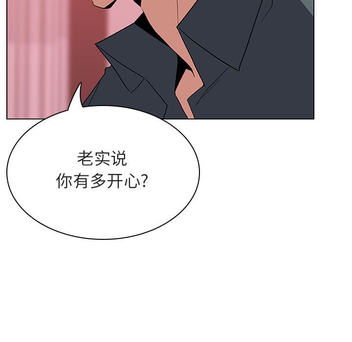 秘密合约[h漫]韩漫全集-秘密合约-第25章无删减无遮挡章节图片 