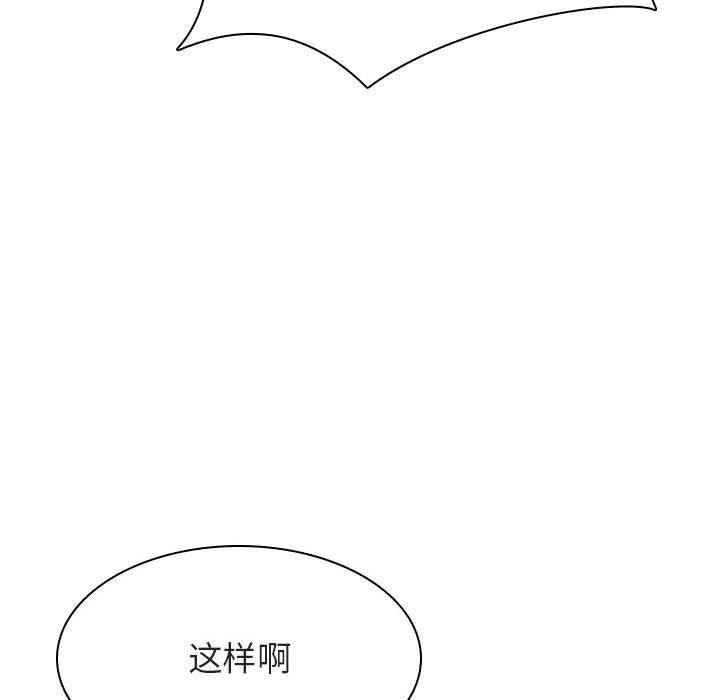 秘密合约[h漫]韩漫全集-秘密合约-第25章无删减无遮挡章节图片 