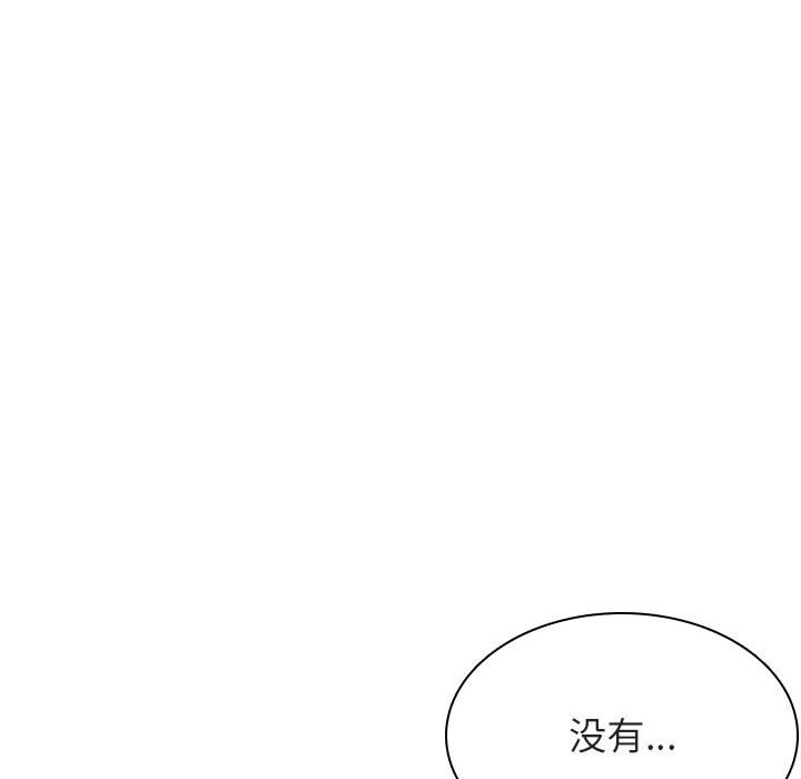 秘密合约[h漫]韩漫全集-秘密合约-第26章无删减无遮挡章节图片 