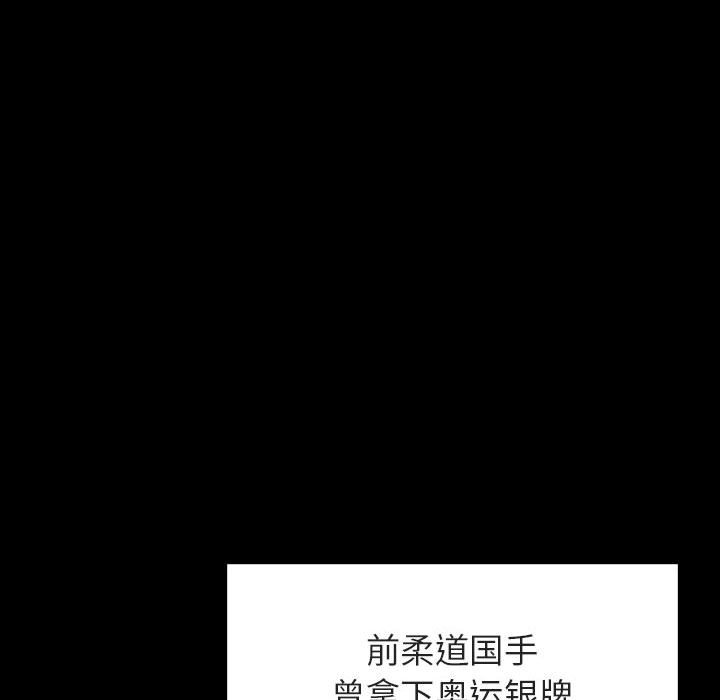 秘密合约[h漫]韩漫全集-秘密合约-第27章无删减无遮挡章节图片 