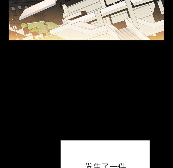 秘密合约[h漫]韩漫全集-秘密合约-第28章无删减无遮挡章节图片 