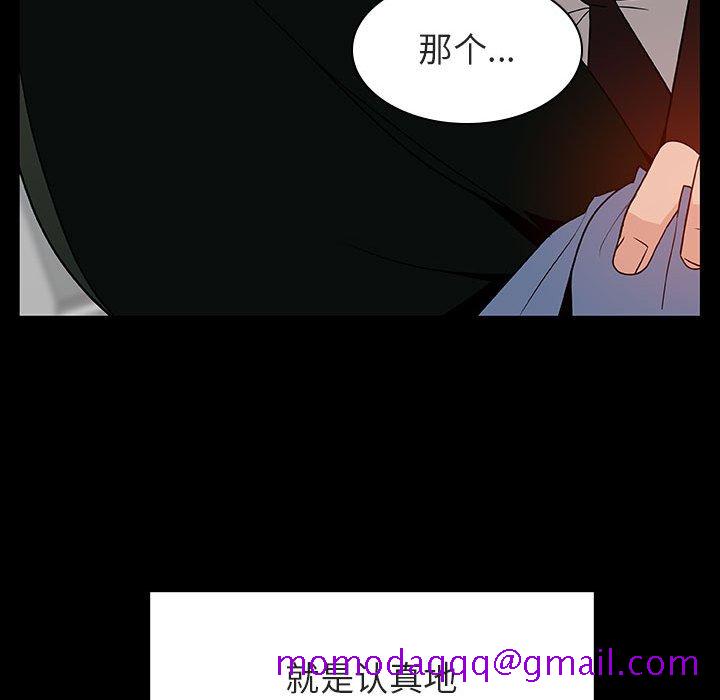 秘密合约[h漫]韩漫全集-秘密合约-第28章无删减无遮挡章节图片 