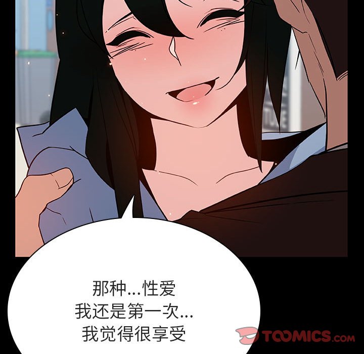 秘密合约[h漫]韩漫全集-秘密合约-第28章无删减无遮挡章节图片 