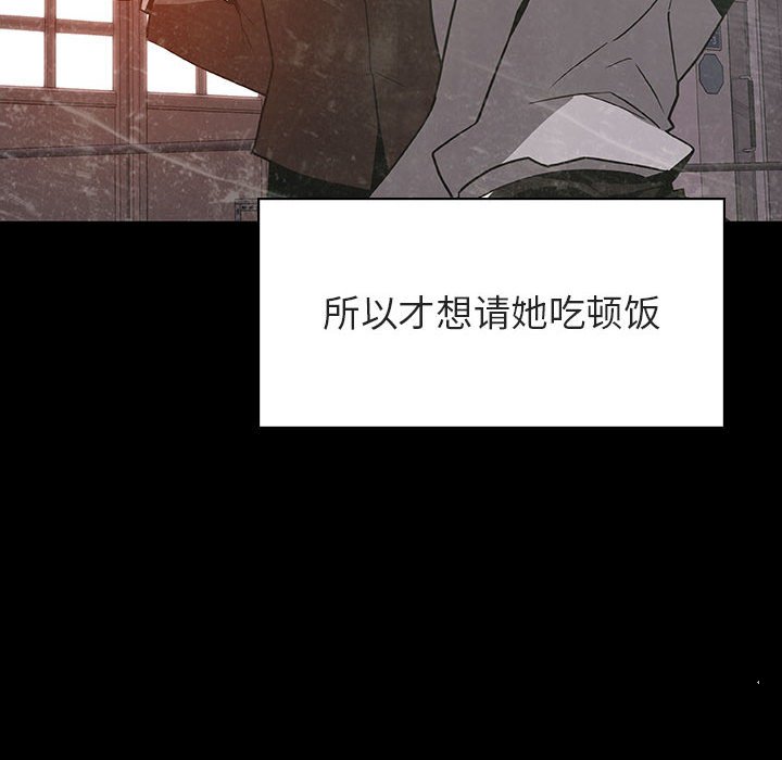 秘密合约[h漫]韩漫全集-秘密合约-第28章无删减无遮挡章节图片 