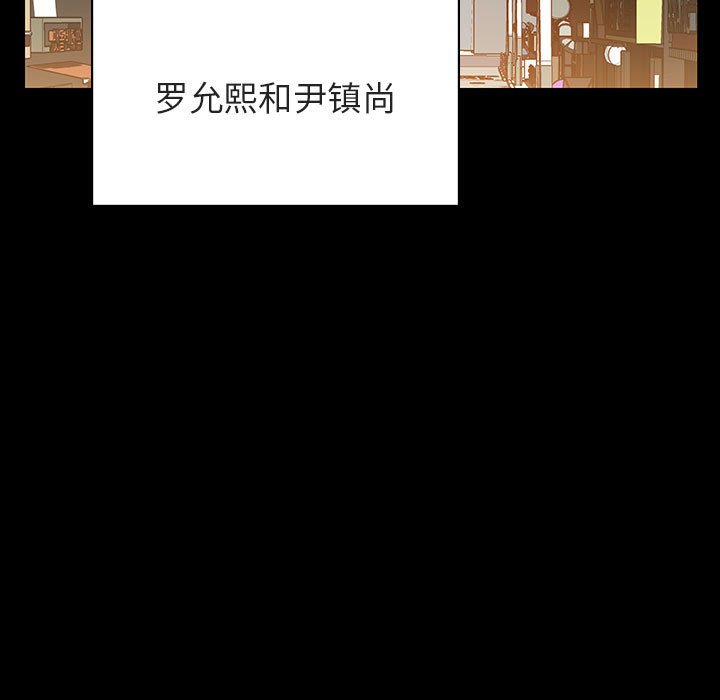 秘密合约[h漫]韩漫全集-秘密合约-第28章无删减无遮挡章节图片 