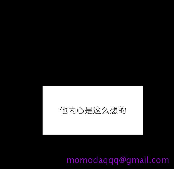 秘密合约[h漫]韩漫全集-秘密合约-第28章无删减无遮挡章节图片 