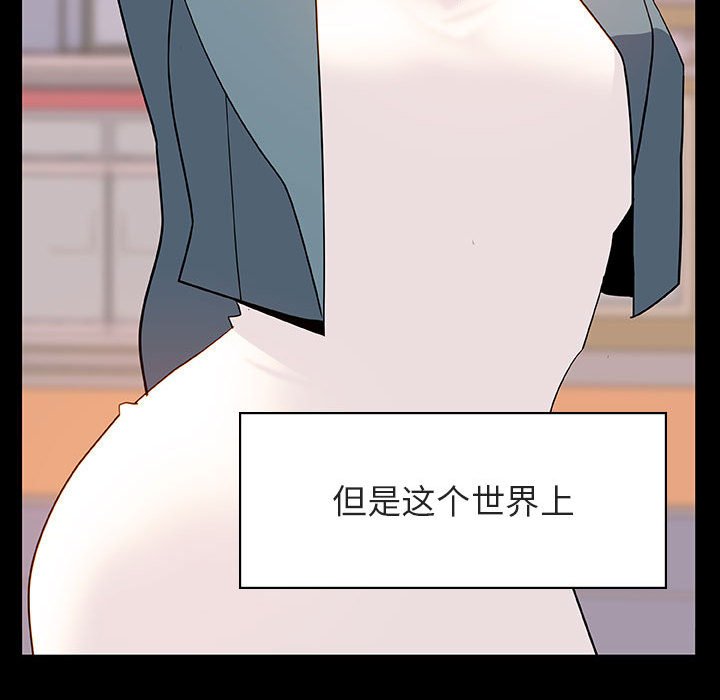 秘密合约[h漫]韩漫全集-秘密合约-第28章无删减无遮挡章节图片 