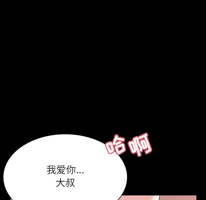 秘密合约[h漫]韩漫全集-秘密合约-第28章无删减无遮挡章节图片 