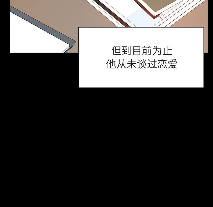 秘密合约[h漫]韩漫全集-秘密合约-第28章无删减无遮挡章节图片 