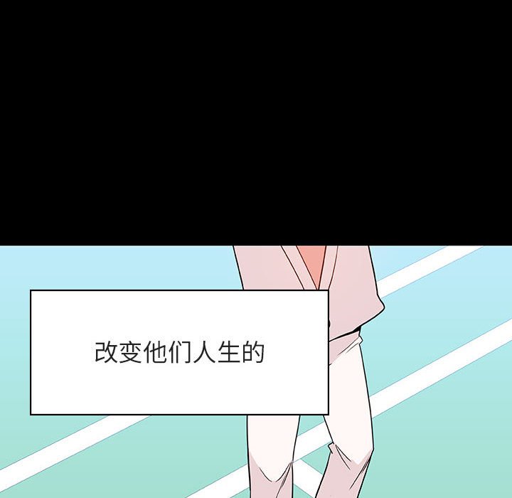 秘密合约[h漫]韩漫全集-秘密合约-第28章无删减无遮挡章节图片 