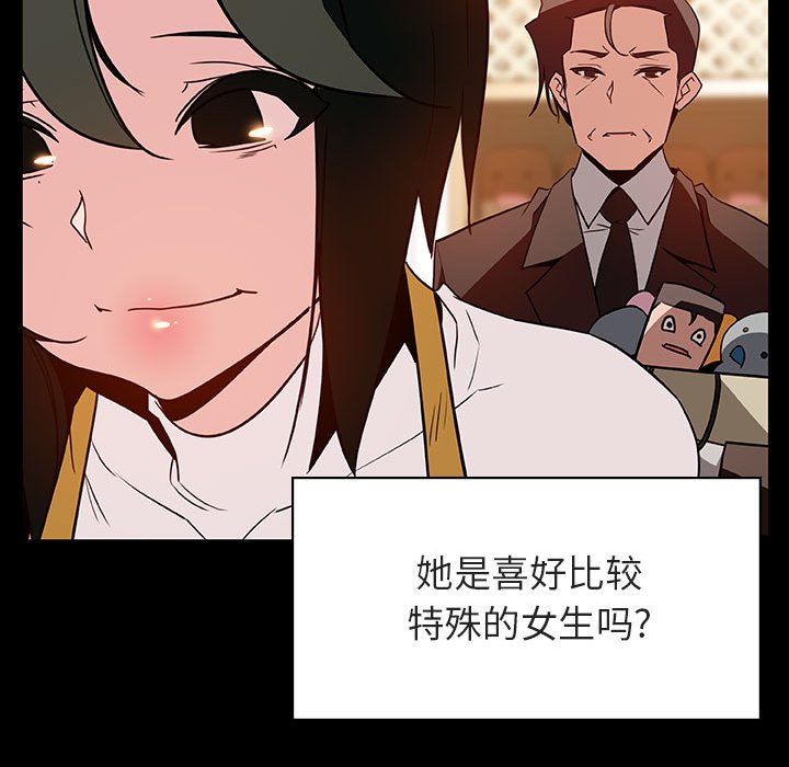 秘密合约[h漫]韩漫全集-秘密合约-第28章无删减无遮挡章节图片 