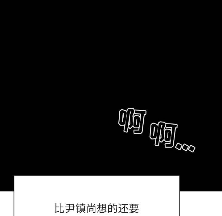 秘密合约[h漫]韩漫全集-秘密合约-第29章无删减无遮挡章节图片 