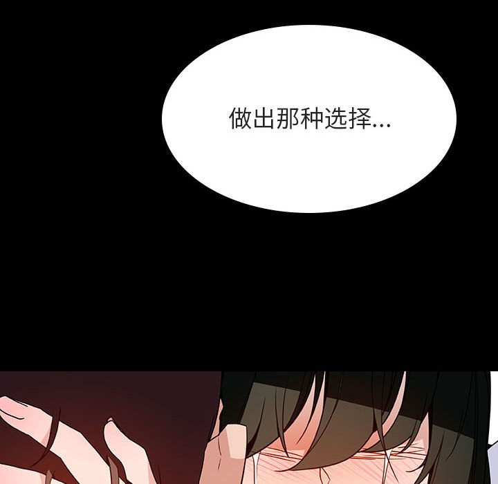 秘密合约[h漫]韩漫全集-秘密合约-第29章无删减无遮挡章节图片 