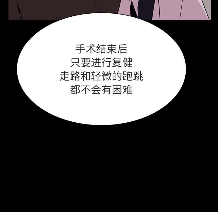秘密合约[h漫]韩漫全集-秘密合约-第29章无删减无遮挡章节图片 