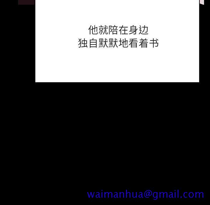 秘密合约[h漫]韩漫全集-秘密合约-第29章无删减无遮挡章节图片 