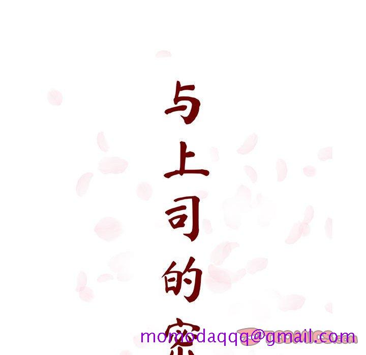 秘密合约[h漫]韩漫全集-秘密合约-第29章无删减无遮挡章节图片 