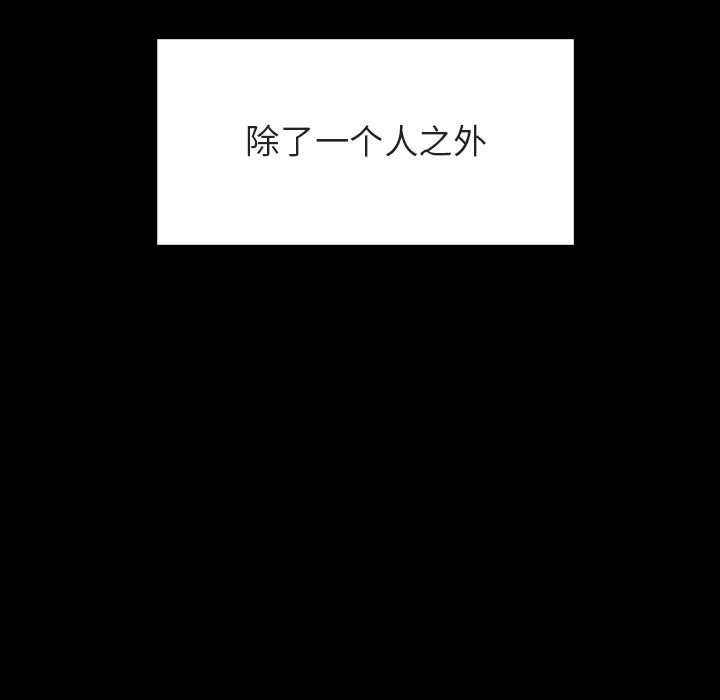 秘密合约[h漫]韩漫全集-秘密合约-第29章无删减无遮挡章节图片 
