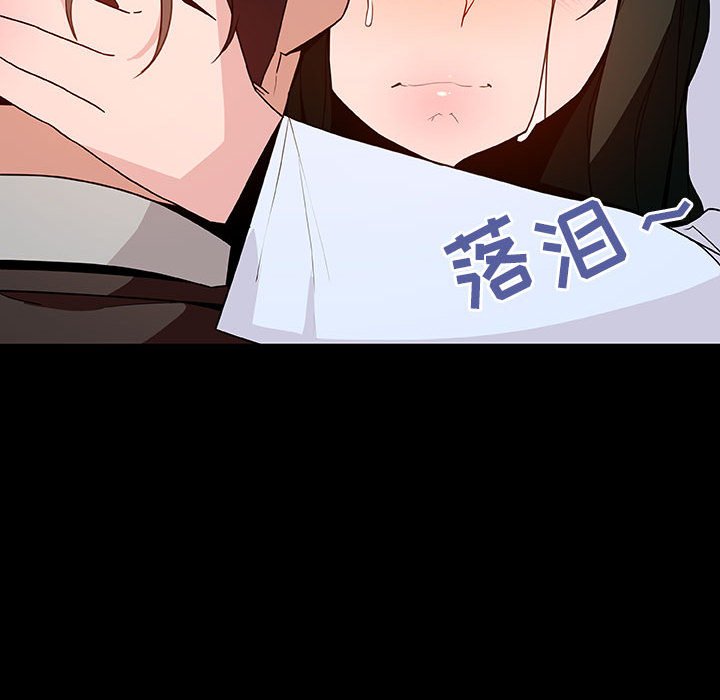 秘密合约[h漫]韩漫全集-秘密合约-第29章无删减无遮挡章节图片 