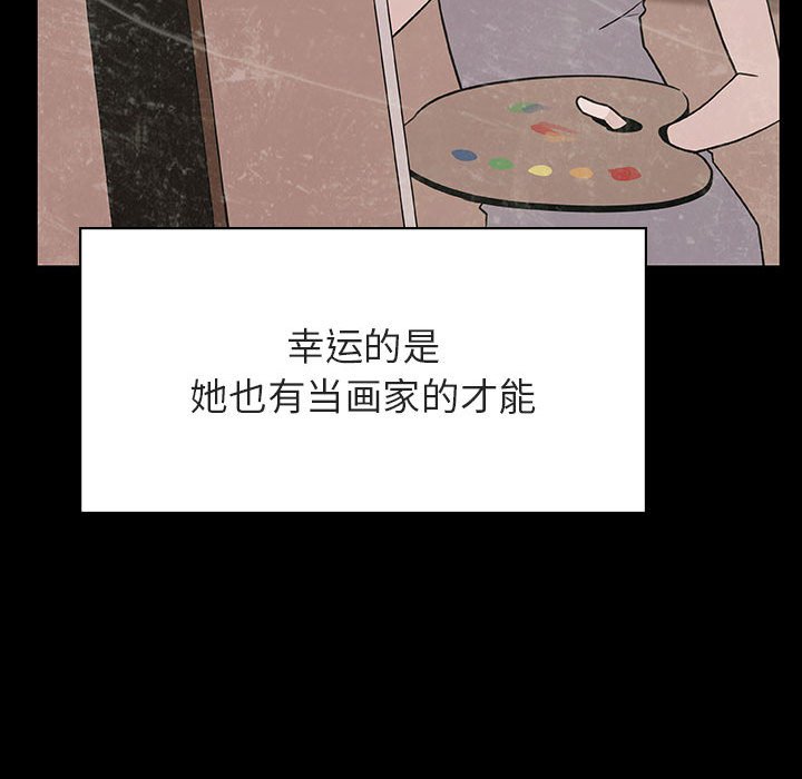 秘密合约[h漫]韩漫全集-秘密合约-第29章无删减无遮挡章节图片 