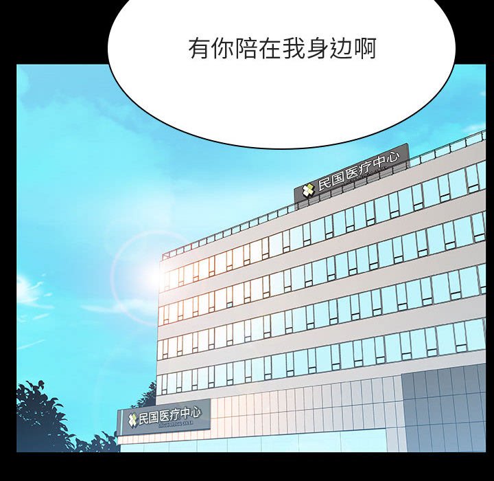 秘密合约[h漫]韩漫全集-秘密合约-第29章无删减无遮挡章节图片 