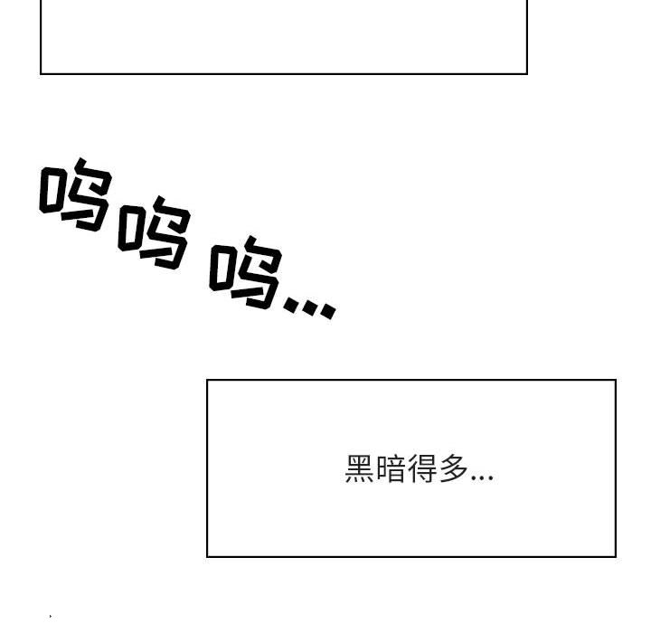 秘密合约[h漫]韩漫全集-秘密合约-第29章无删减无遮挡章节图片 