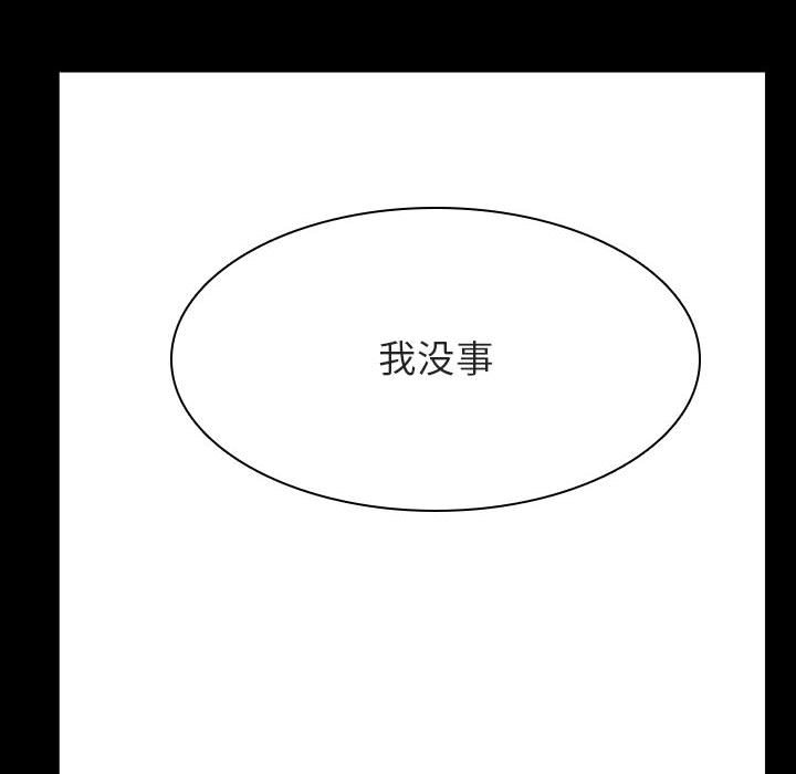 秘密合约[h漫]韩漫全集-秘密合约-第29章无删减无遮挡章节图片 