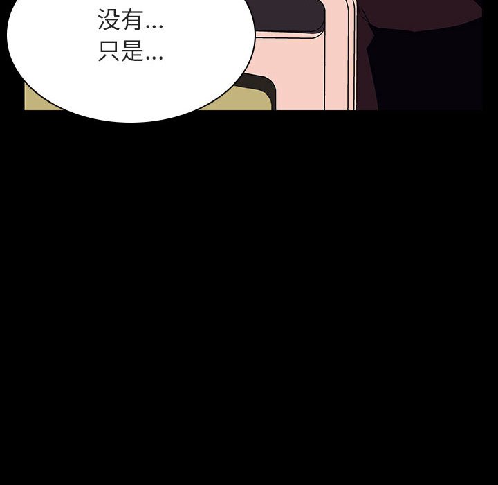 秘密合约[h漫]韩漫全集-秘密合约-第29章无删减无遮挡章节图片 