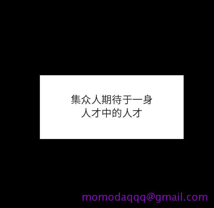 秘密合约[h漫]韩漫全集-秘密合约-第29章无删减无遮挡章节图片 
