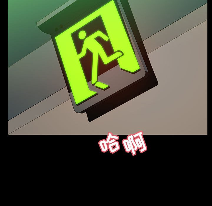 秘密合约[h漫]韩漫全集-秘密合约-第29章无删减无遮挡章节图片 