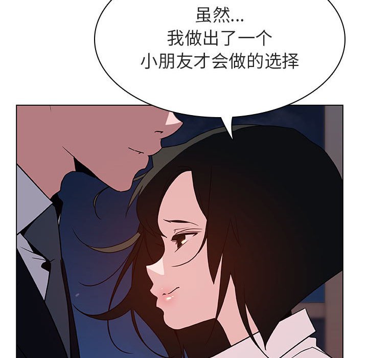 秘密合约[h漫]韩漫全集-秘密合约-第30章无删减无遮挡章节图片 