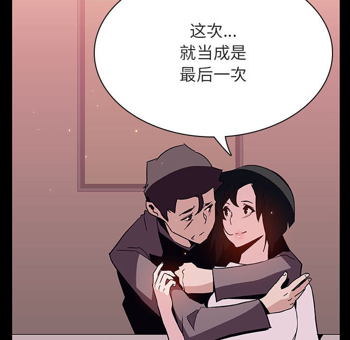 秘密合约[h漫]韩漫全集-秘密合约-第30章无删减无遮挡章节图片 