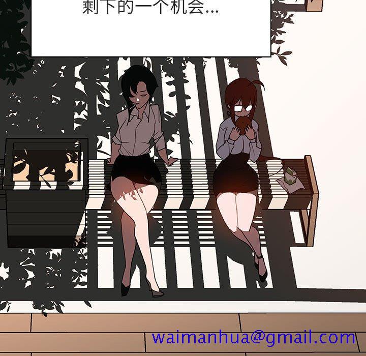 秘密合约[h漫]韩漫全集-秘密合约-第30章无删减无遮挡章节图片 