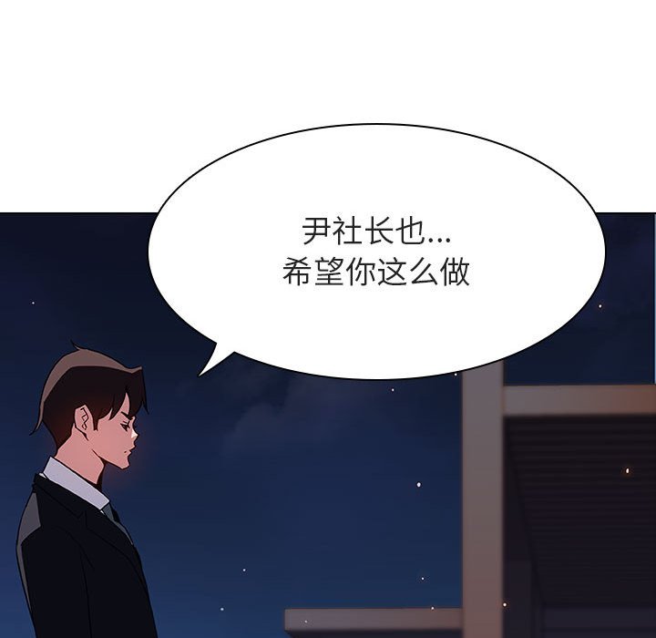 秘密合约[h漫]韩漫全集-秘密合约-第30章无删减无遮挡章节图片 