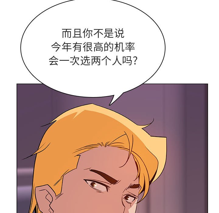 秘密合约[h漫]韩漫全集-秘密合约-第31章无删减无遮挡章节图片 