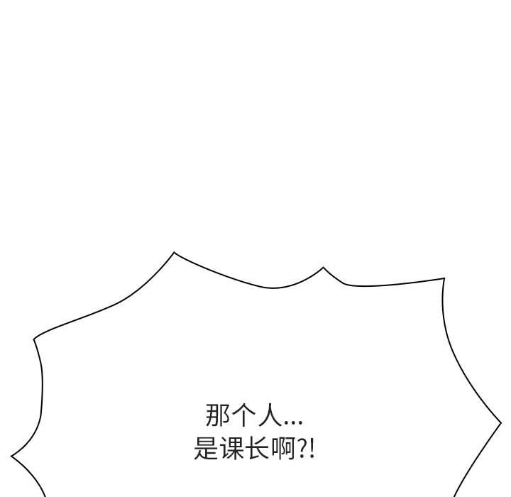秘密合约[h漫]韩漫全集-秘密合约-第32章无删减无遮挡章节图片 