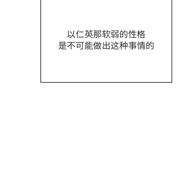 秘密合约[h漫]韩漫全集-秘密合约-第32章无删减无遮挡章节图片 