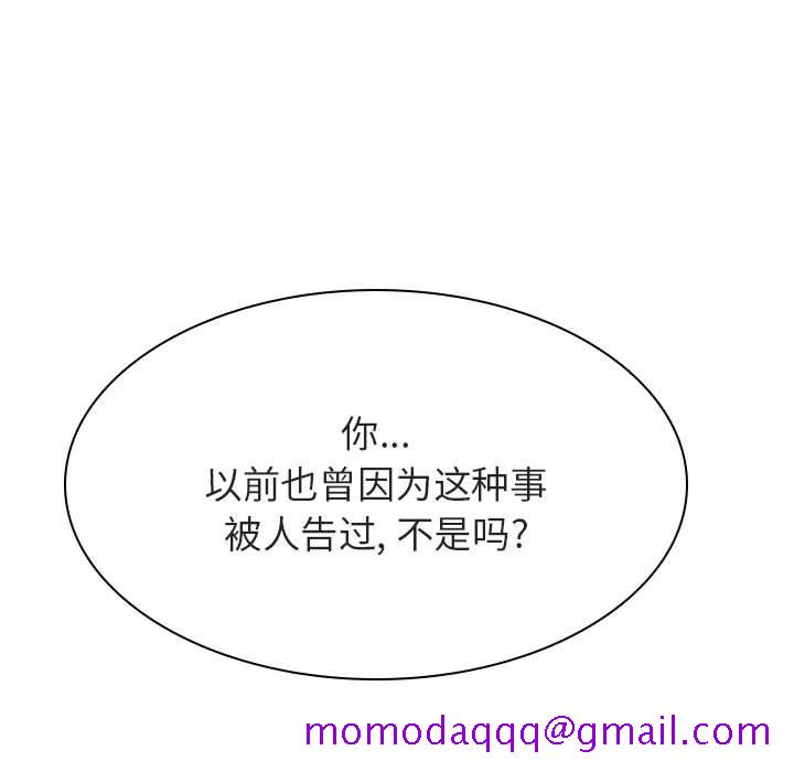 秘密合约[h漫]韩漫全集-秘密合约-第32章无删减无遮挡章节图片 