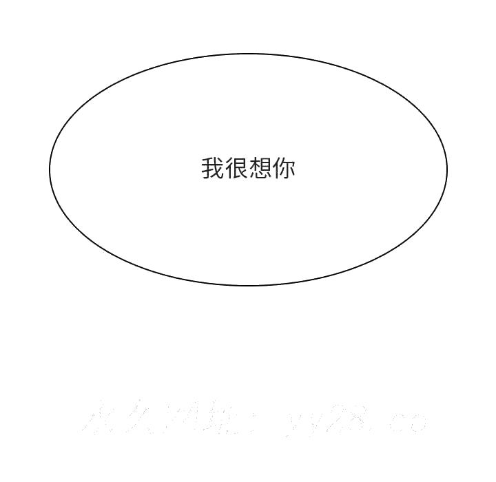 秘密合约[h漫]韩漫全集-秘密合约-第33章无删减无遮挡章节图片 
