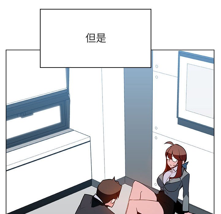 秘密合约[h漫]韩漫全集-秘密合约-第33章无删减无遮挡章节图片 