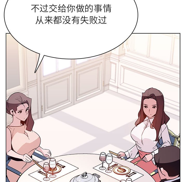秘密合约[h漫]韩漫全集-秘密合约-第34章无删减无遮挡章节图片 