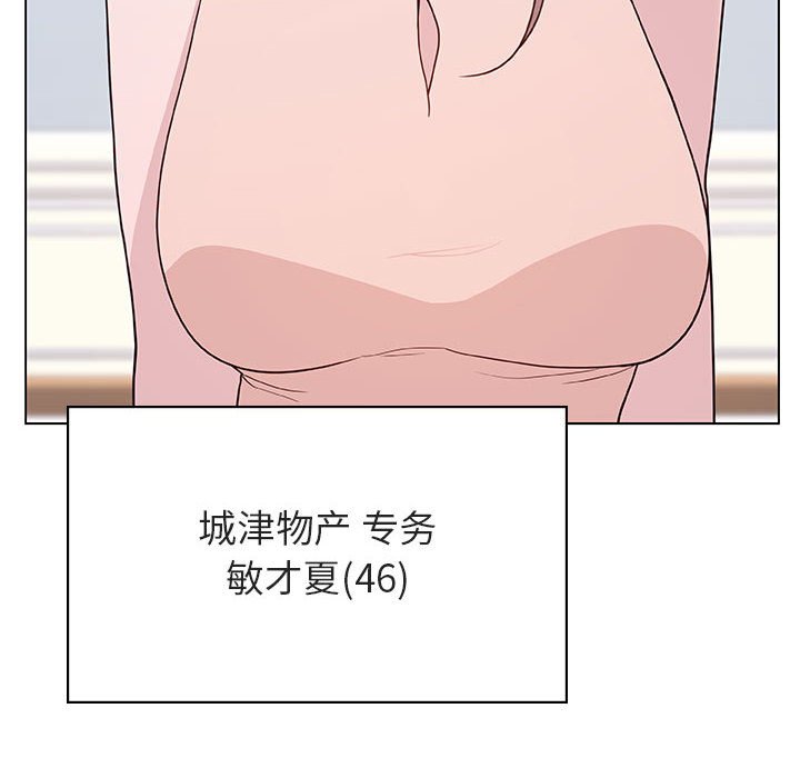 秘密合约[h漫]韩漫全集-秘密合约-第34章无删减无遮挡章节图片 