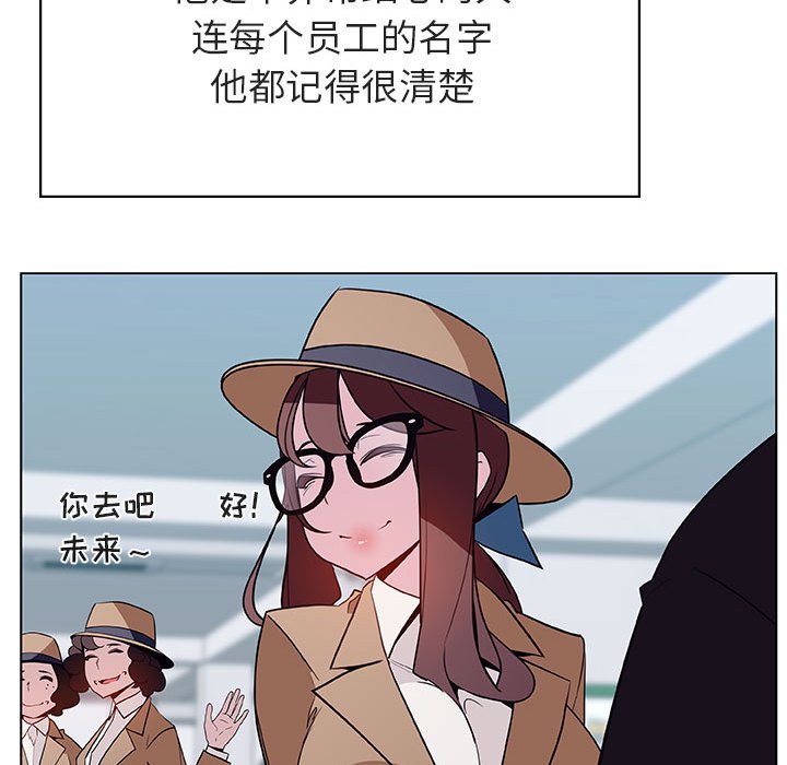 秘密合约[h漫]韩漫全集-秘密合约-第34章无删减无遮挡章节图片 