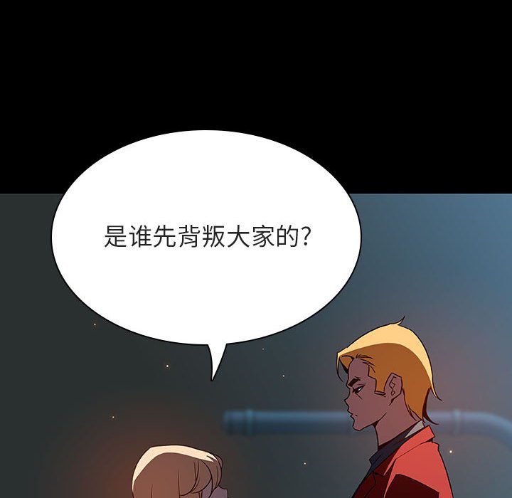 秘密合约[h漫]韩漫全集-秘密合约-第35章无删减无遮挡章节图片 
