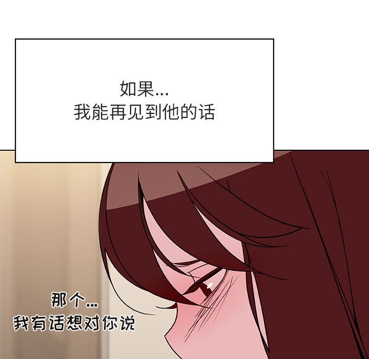 秘密合约[h漫]韩漫全集-秘密合约-第36章无删减无遮挡章节图片 