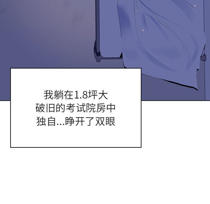 秘密合约[h漫]韩漫全集-秘密合约-第38章无删减无遮挡章节图片 