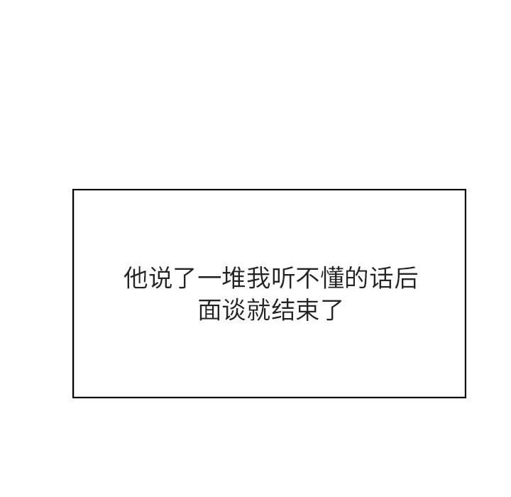 秘密合约[h漫]韩漫全集-秘密合约-第38章无删减无遮挡章节图片 