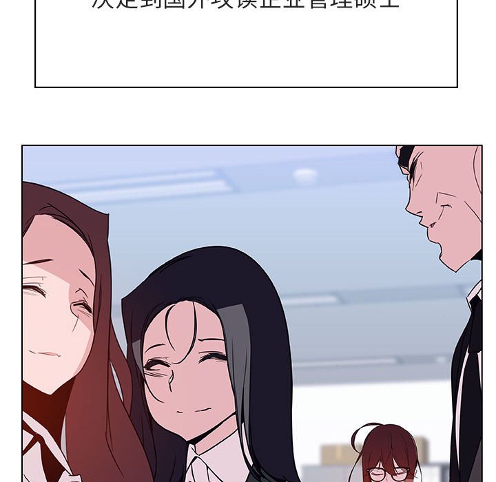 秘密合约[h漫]韩漫全集-秘密合约-第38章无删减无遮挡章节图片 