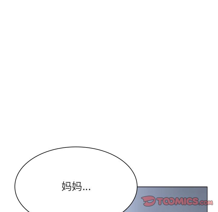 秘密合约[h漫]韩漫全集-秘密合约-第39章无删减无遮挡章节图片 