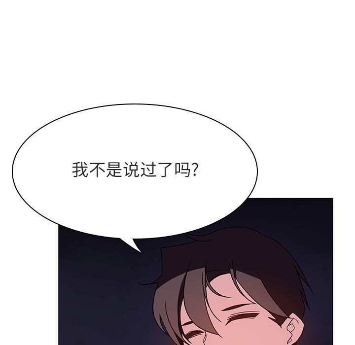 秘密合约[h漫]韩漫全集-秘密合约-第40章无删减无遮挡章节图片 